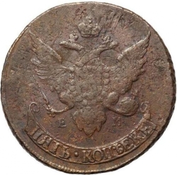 Аверс 5 копеек 1794 года ЕМ