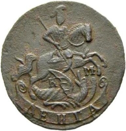 Аверс Денга 1794 года КМ
