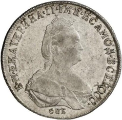 Аверс Полтина 1794 года СПБ-TI-АК