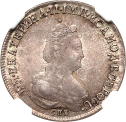 Аверс Полуполтинник 1794 года СПБ-АК