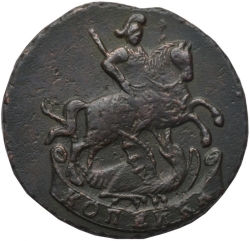 Аверс 1 копейка 1795 года