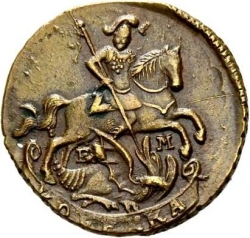 Аверс 1 копейка 1795 года ЕМ
