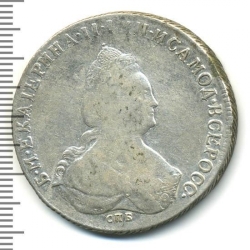 Аверс 1 рубль 1795 года СПБ-TI-IС