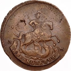 Аверс 2 копейки 1795 года ММ