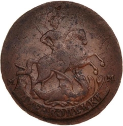 Аверс 2 копейки 1795 года ММ