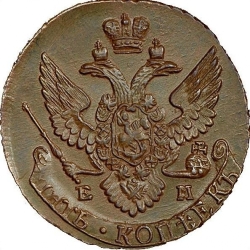 Аверс 5 копеек 1795 года ЕМ