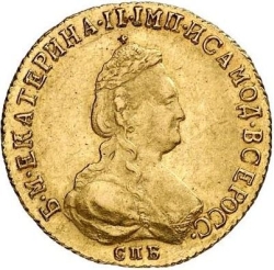 Аверс 5 рублей 1795 года СПБ