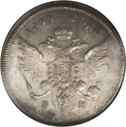 Аверс 1 рубль 1796 года БМ-СМ-ФЦ