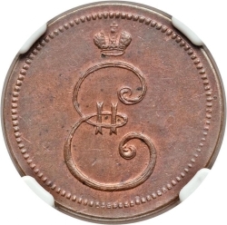 Аверс Деньга 1796 года