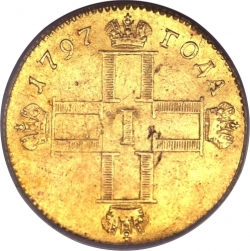 Аверс 1 червонец 1797 года СМ-ГЛ