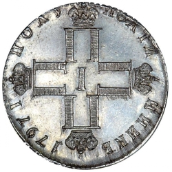 Аверс Полуполтинник 1797 года СМ-МБ