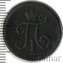 Аверс Деньга 1799 года ЕМ