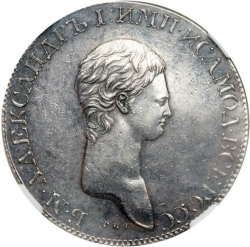 Аверс 1 рубль 1801 года СПБ-AI