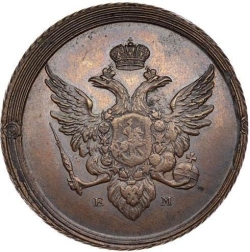Аверс 2 копейки 1802 года ЕМ