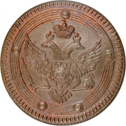 Аверс 5 копеек 1802 года ЕМ