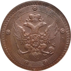 Аверс 5 копеек 1802 года КМ
