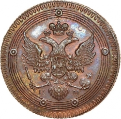 Аверс 5 копеек 1802 года КМ