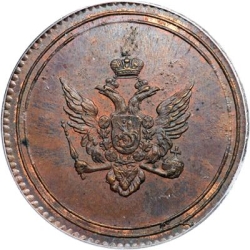 Аверс Деньга 1802 года