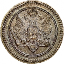 Аверс Деньга 1802 года ЕМ