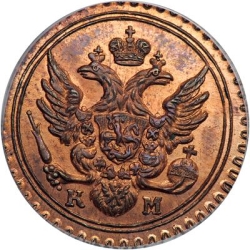 Аверс Полушка 1802 года КМ