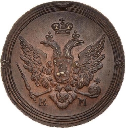 Аверс 2 копейки 1803 года КМ