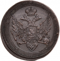 Аверс 5 копеек 1803 года ЕМ