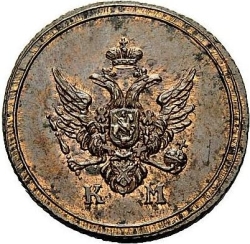 Аверс Деньга 1803 года КМ
