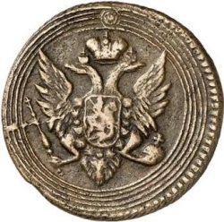 Аверс 1 копейка 1804 года ЕМ