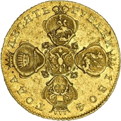 Аверс 10 рублей 1804 года СПБ-ХЛ