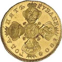 Аверс 5 рублей 1804 года СПБ-ХЛ