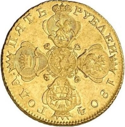 Аверс 5 рублей 1804 года СПБ-ХЛ