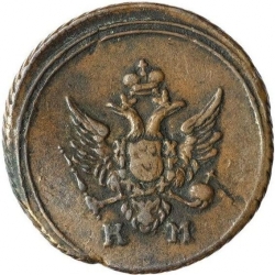 Аверс Деньга 1804 года КМ