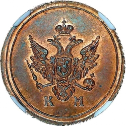 Аверс Деньга 1804 года КМ