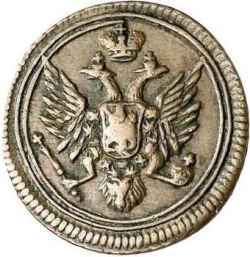Аверс Полушка 1804 года ЕМ