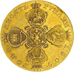 Аверс 10 рублей 1805 года СПБ-ХЛ