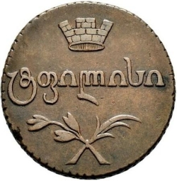 Аверс Бисти 1805 года