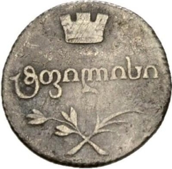Аверс Полуабаз 1805 года ПЗ