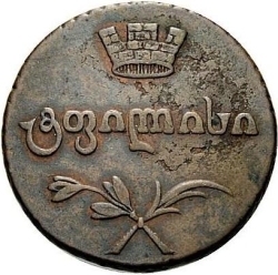 Аверс Полубисти 1805 года