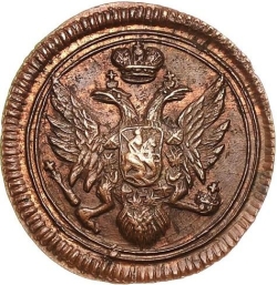 Аверс Полушка 1805 года ЕМ