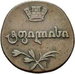 Аверс Полубисти 1806 года
