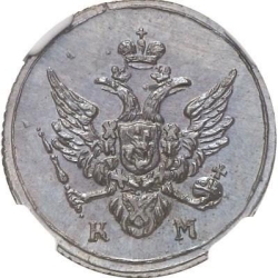 Аверс Полушка 1806 года КМ