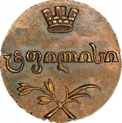Аверс Пули 1806 года