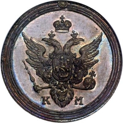 Аверс 1 копейка 1807 года КМ