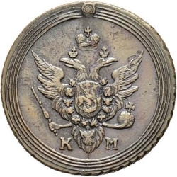 Аверс 1 копейка 1807 года КМ