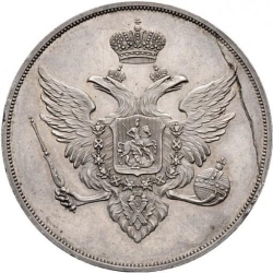 Аверс 1 рубль 1807 года