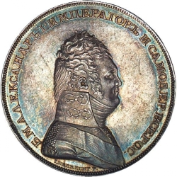 Аверс 1 рубль 1807 года