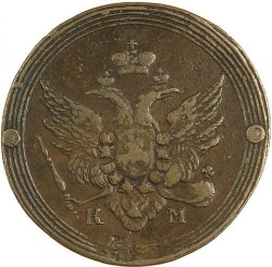 Аверс 2 копейки 1807 года КМ