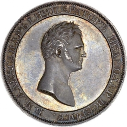 Аверс 1 рубль 1808 года
