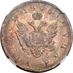 Аверс 1 рубль 1808 года СПБ-МК