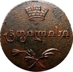 Аверс Полубисти 1808 года